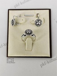Серебряный комплект