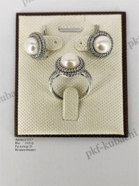 Серебряный комплект