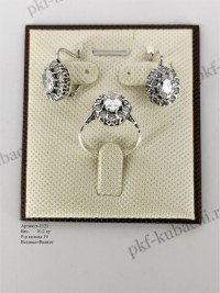серебряный комплект